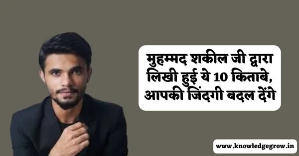 Image Source: LinkedIn ; Coolmitra Books Pdf Free Download