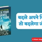 Badle Apni Soch To Badlega Jeevan Book Summary in Hindi