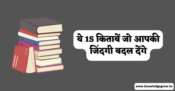 Best Hindi Books to Read Before You Die
