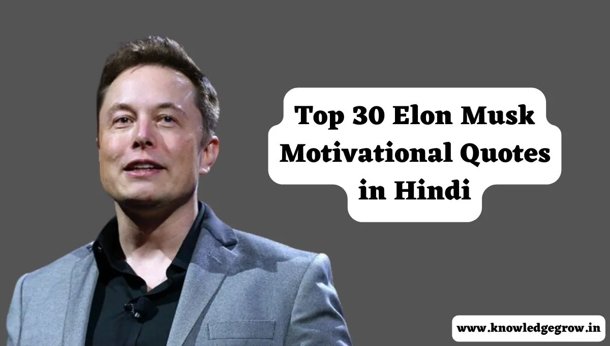 Elon Musk Motivational Quotes in Hindi