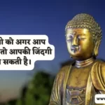 नर्क क्या है?