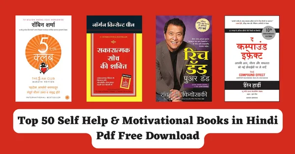 Best Motivational Books in Hindi Pdf Free Download