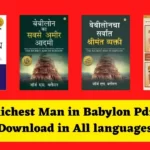 The Richest Man in Babylon Pdf Free Download