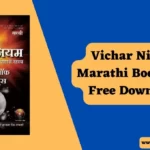 Vichar Niyam Marathi PDF Free Download